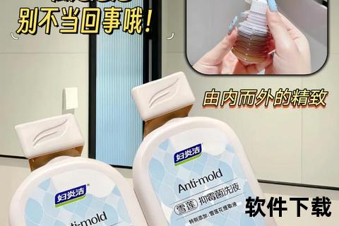 洗悦清壳聚糖妇科洗液_温和清洁守护女性私处健康护理