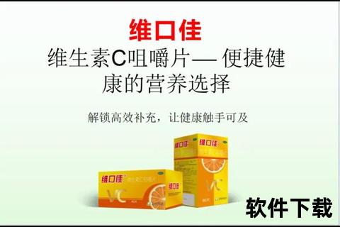 维生素C片服用指南：正确剂量_用法详解及注意事项