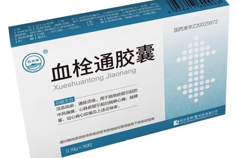 众生复方血栓通胶囊_防治血栓护血管-通络活血护心脑新方案