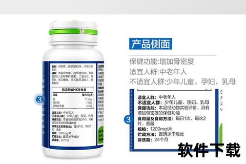 汤臣倍健维生素C_天然成分来源解析与真实性揭秘
