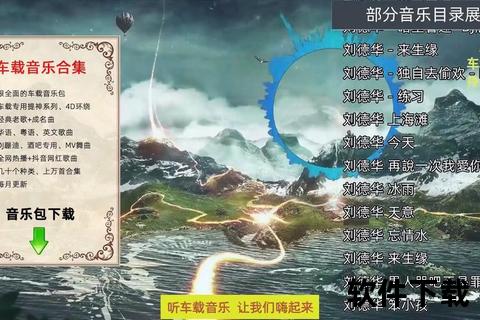 哪里可以下载MV_免费资源与高清MV下载平台推荐