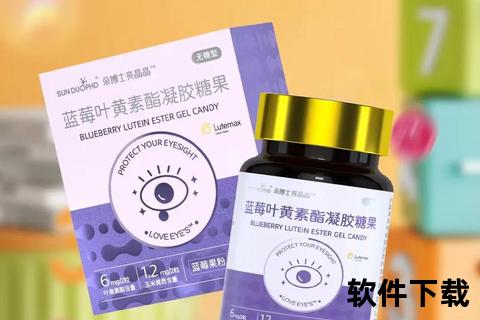复明胶囊:科学护眼新选择-改善视力模糊守护清晰视界 复明胶囊:科学护眼新选择-改善视力模糊守护清晰视界