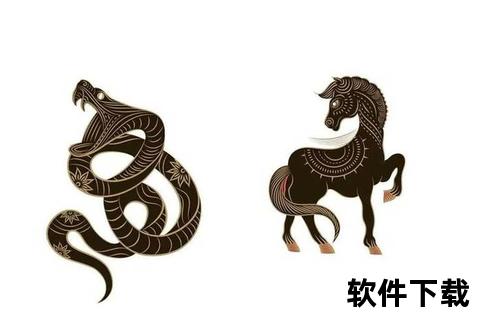 2002年属马还是属蛇-生肖分界与命理解析