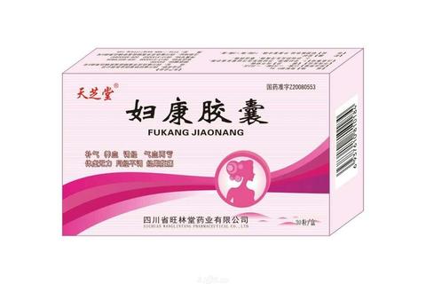康妇炎胶囊:天然中药护盆腔_调经止带更安心
