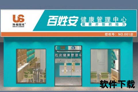 保健品代理品牌优选指南-携手共赢健康产业新蓝海