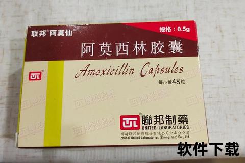 阿莫西林是抗凝药物吗_解析其药理作用与临床适应症