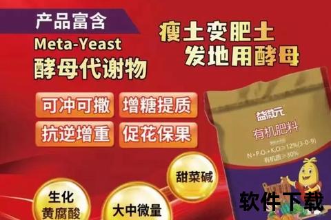 安琪酵母硒维生素CE：免疫提升+抗氧化双重营养科学配方