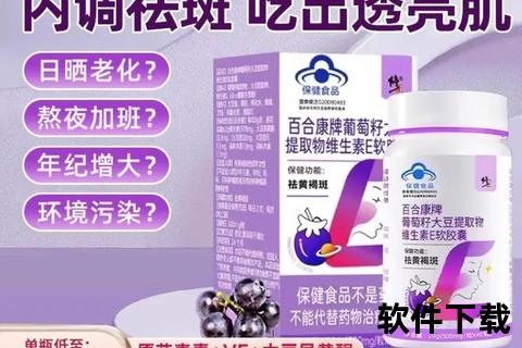 GNC葡萄籽胶囊副作用解析-注意事项与用户反馈汇总 GNC葡萄籽胶囊副作用解析-注意事项与用户反馈汇总