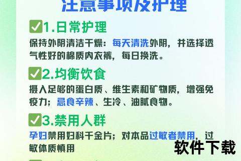 妇科中药安全用药指南-常见疾病调理及疗效分析 妇科中药安全用药指南-常见疾病调理及疗效分析