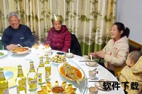 耳顺之年：六十岁的人生智慧与年龄称谓解析