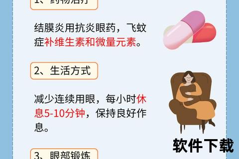 飞蚊症成因解析_能否治愈及治疗方式全面解读 飞蚊症成因解析_能否治愈及治疗方式全面解读