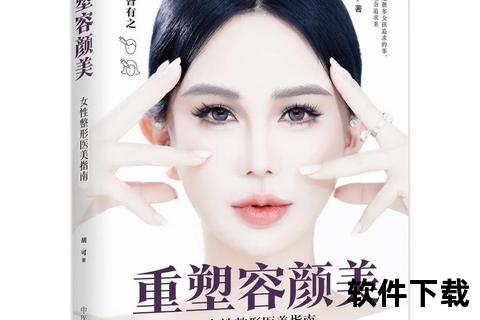 咬肌缩小秘诀：自然按摩与医美注射双效指南