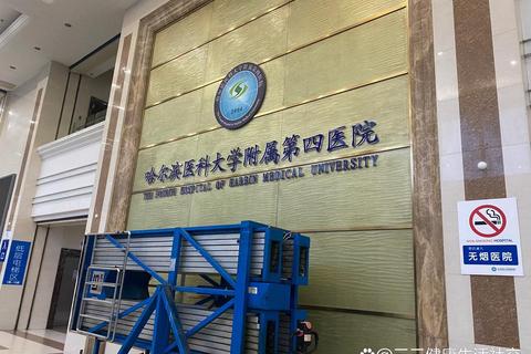 哈尔滨妇科月经不调_病因解析与个性化治疗建议