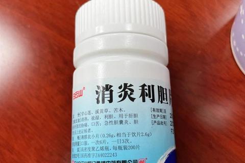 消炎利胆片饭后服用更佳-护胃减刺激利胆效佳
