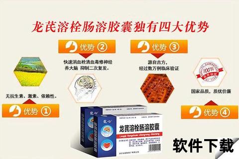 龙芪溶栓肠溶胶囊价格解析-市场行情及费用影响因素详解