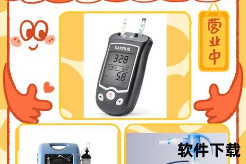 消糖灵胶囊-科学控糖新突破_稳定血糖守护健康新方案