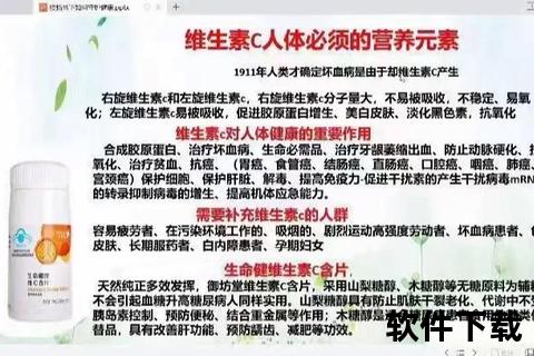 维生素C的疾病治疗新领域：抗癌_抗炎与免疫调节机制
