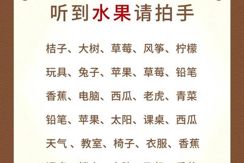 儿童专注力提升指南:趣味游戏与科学训练方法全解析 儿童专注力提升指南:趣味游戏与科学训练方法全解析