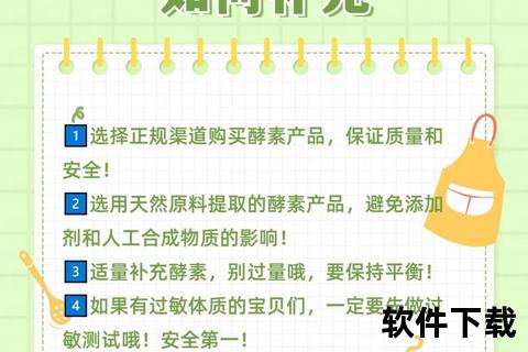 虫草酵素核心功效解析:增强免疫与延缓衰老的天然奥秘 虫草酵素核心功效解析:增强免疫与延缓衰老的天然奥秘