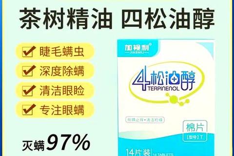 复方黄松湿巾-草本温和配方_抑菌清洁与便携护理双重功效解析