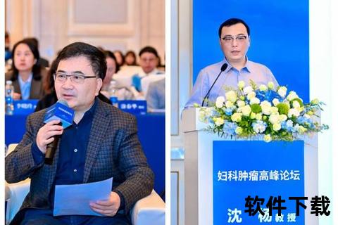 拜耳妇科组：聚焦女性健康研究与诊疗新突破