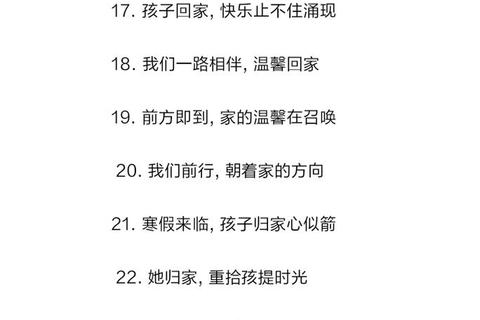 新生儿回家传统习俗解析：必知注意事项与迎接仪式指南