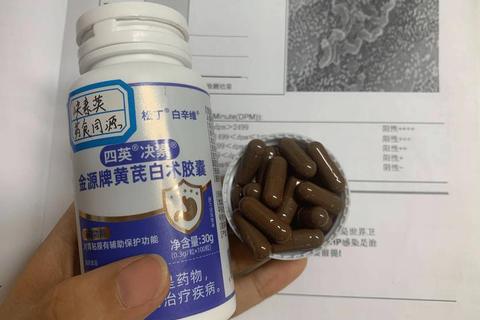 营养健康新选择_科学配比胶囊-增强免疫焕发年轻活力