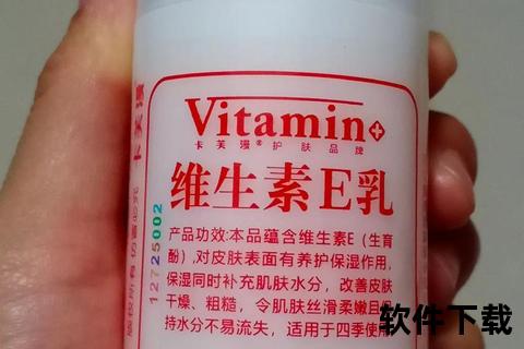 维生素E乳霜_深层滋养保湿修护 焕活肌肤屏障润泽肌底