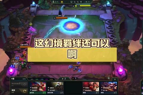 幻境携童记：未来时光的预演与温柔羁绊