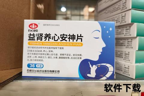 参茸养心胶囊：养心护心双效合一_改善心悸气短必备良药