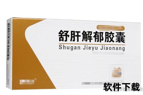 健脾安神胶囊_安神助眠健脾胃双效调理与健康养护指南