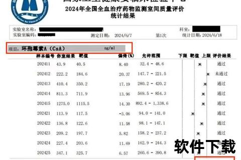 维生素检测方法解析：质谱技术与临床应用