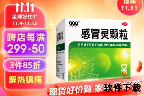 感冒药会影响月经周期吗_解析药物与生理期变化关联