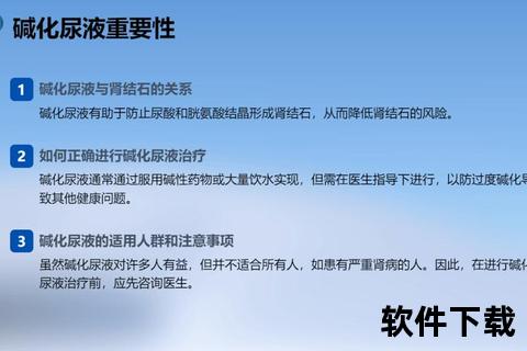 肾结石消炎药正确选择与感染期用药指南
