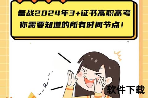 高考备战必看：推迟月经的三种科学方法及注意事项