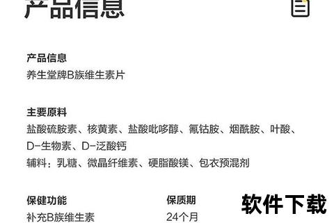药店维生素E选购指南:天然高含量品牌推荐与功效解析 药店维生素E选购指南:天然高含量品牌推荐与功效解析