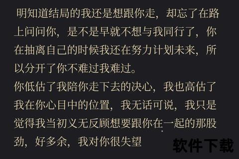 相爱却相隔：解析无法携手背后的现实与情感困境