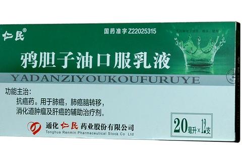 鸦胆子油软胶囊_抗肿瘤机制研究与临床应用新进展