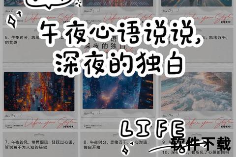 幻影童真：梦境呢喃中的未解心语