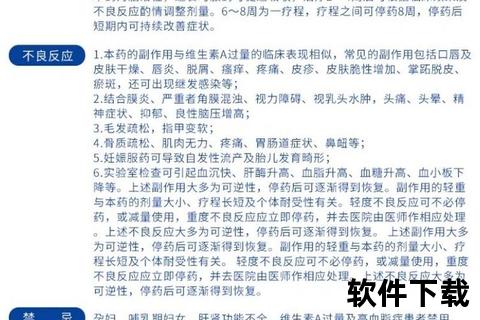 维生素A软胶囊核心功效解析-护眼增强免疫与抗氧化作用详解