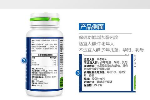 汤臣倍健B族维生素：核心作用解析与健康功能详解