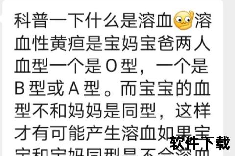 新生儿溶血检查指南:关键方法与诊断流程解析 新生儿溶血检查指南:关键方法与诊断流程解析