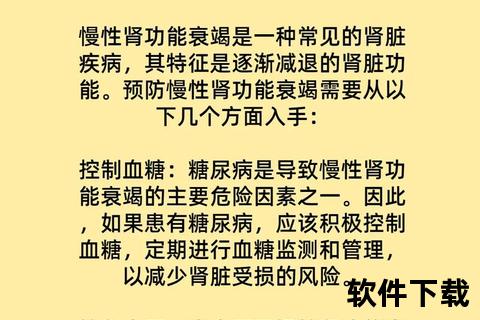 肾衰竭存活时间解析：关键影响因素与治疗方式