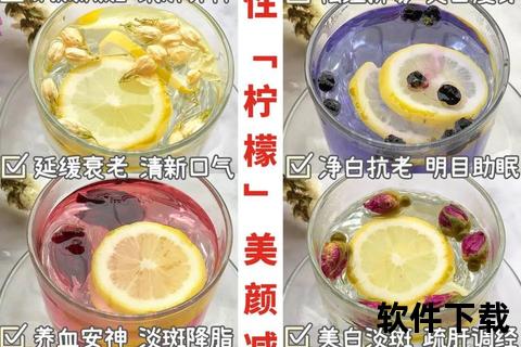 月经期间可以喝柠檬水吗_经期饮食宜忌与健康饮品选择指南