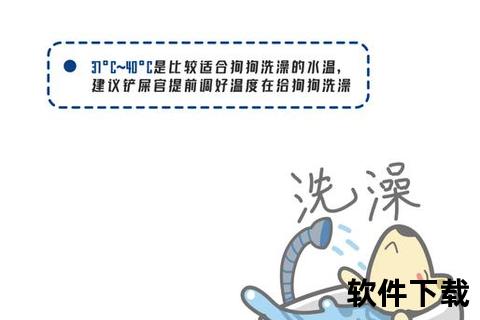 饭后洗澡时间指南：科学建议与健康隐患解析