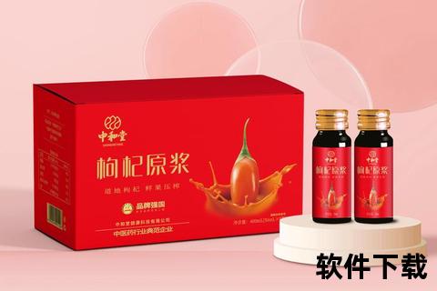 健康之源·匠心精制——保健品生产厂_科技赋能天然营养品质升级