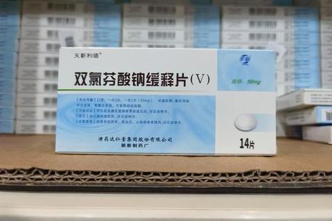 醋氯芬酸片是消炎药吗_作用机制与适应症详解