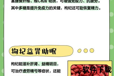 小孩可以吃枸杞吗_科学建议与适量食用指南