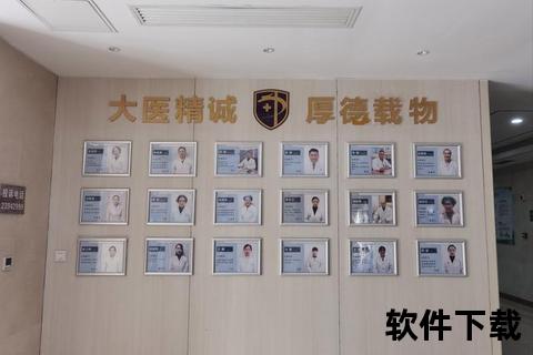 全国男科权威医院推荐：哪里治疗最专业可靠