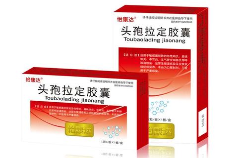 头孢拉定胶囊_抗菌作用机制与适应症应用详解